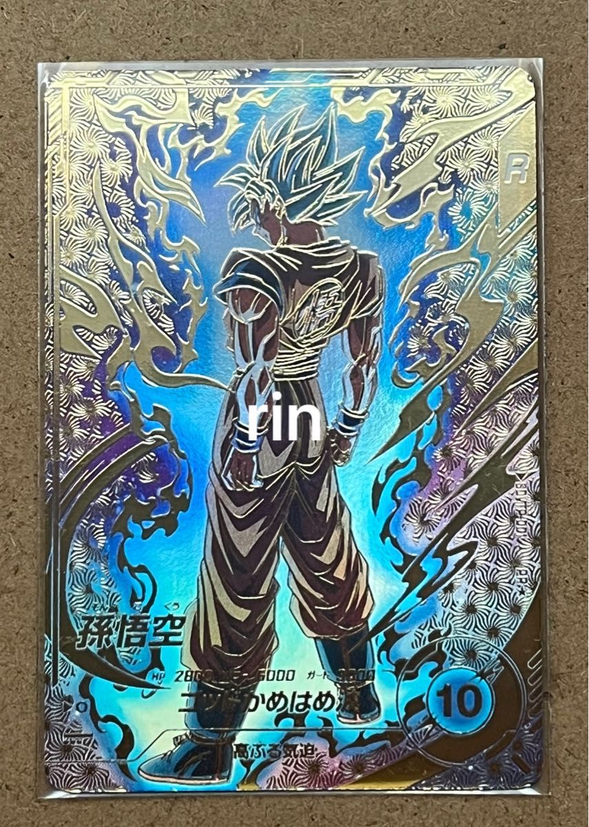 ドラゴンボールスーパーダイバーズ PR SDVTP-001 孫悟空|Yahoo ドラゴンボールスーパーダイバーズ PR SDVTP-001 孫悟空|Yahoo