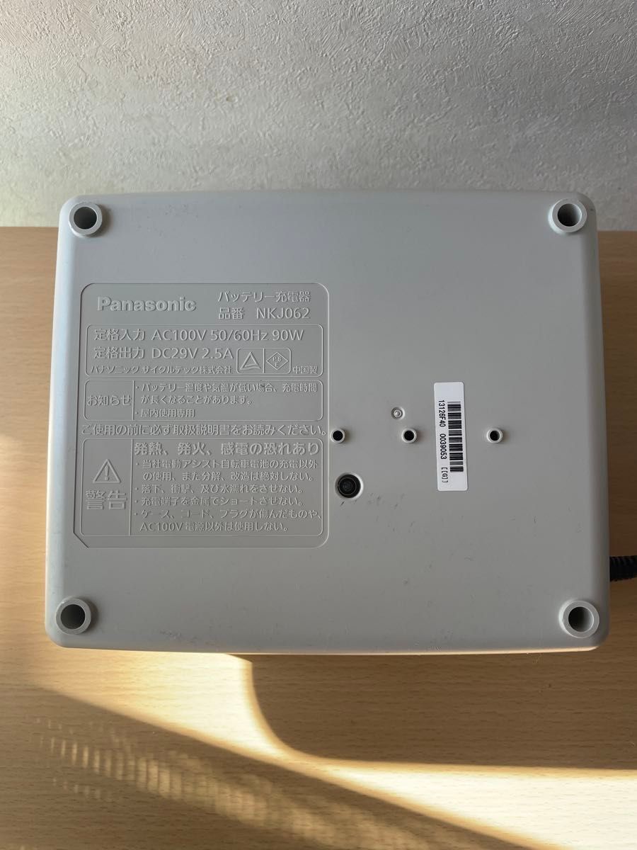 パナソニック電動自転車 充電器 NKJ062|Yahoo!フリマ(旧PayPay パナソニック電動自転車 充電器 NKJ062|Yahoo!フリマ(旧PayPay