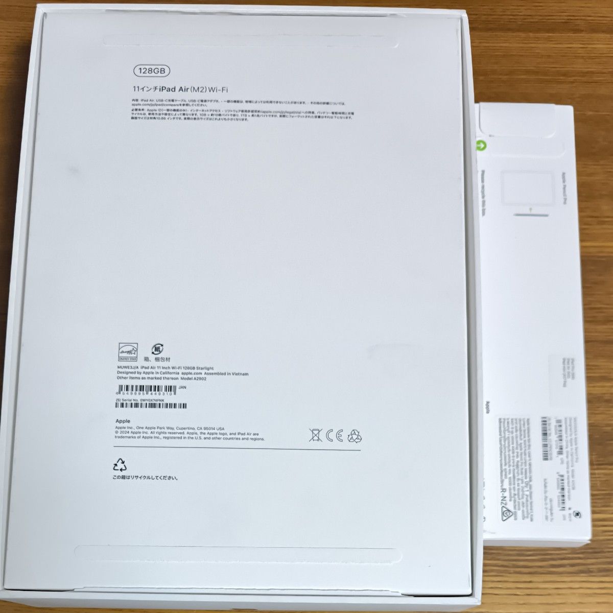 ipad air 11インチ wifi 128GB スターライト apple pencil pro ipad air 11インチ wifi 128GB スターライト apple pencil pro