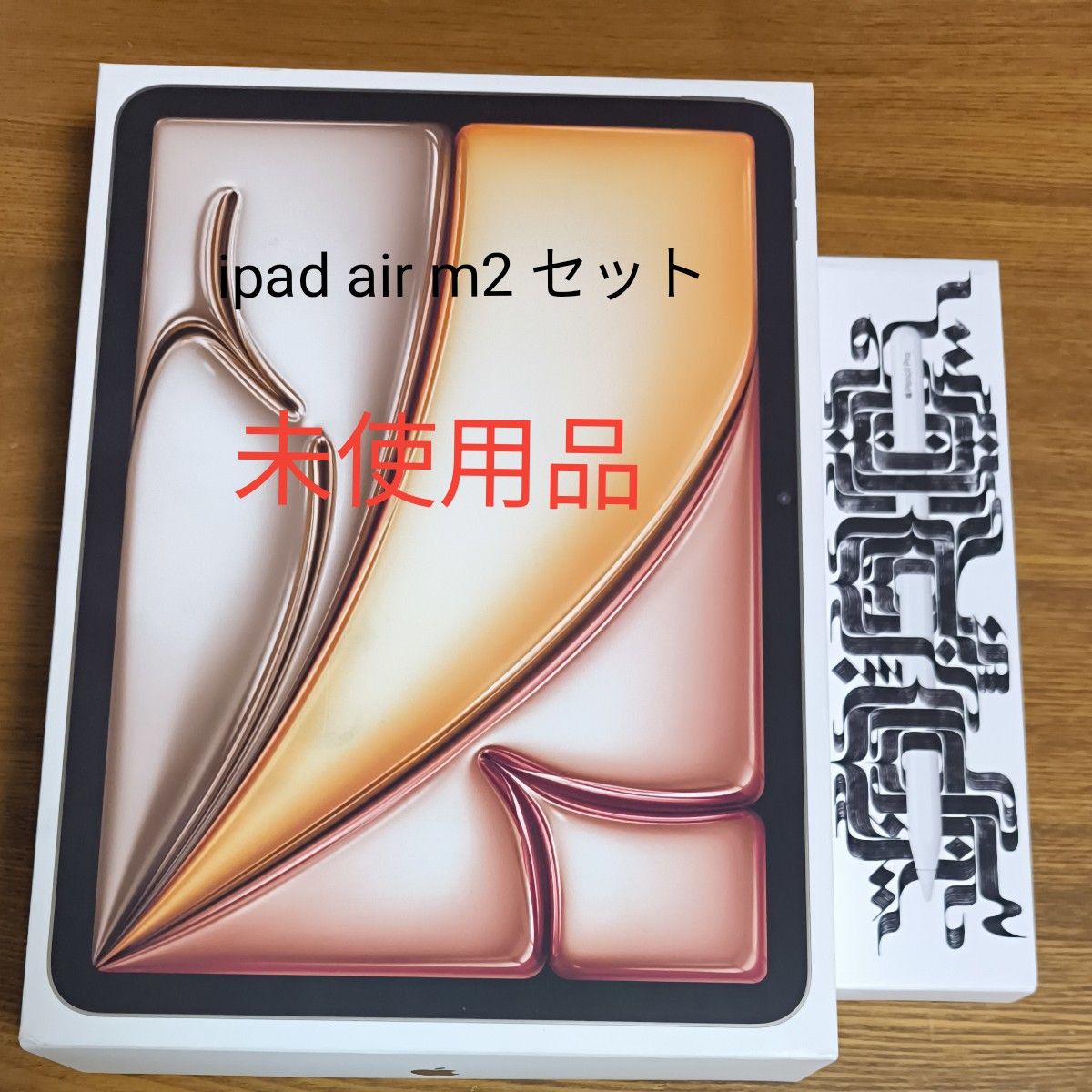 ipad air 11インチ wifi 128GB スターライト apple pencil pro ipad air 11インチ wifi 128GB スターライト apple pencil pro