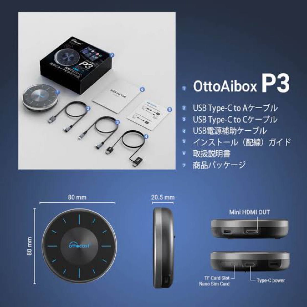 新品未開封】ottocast P3 オットキャスト ピカソウ3|Yahoo 新品未開封】ottocast P3 オットキャスト ピカソウ3|Yahoo