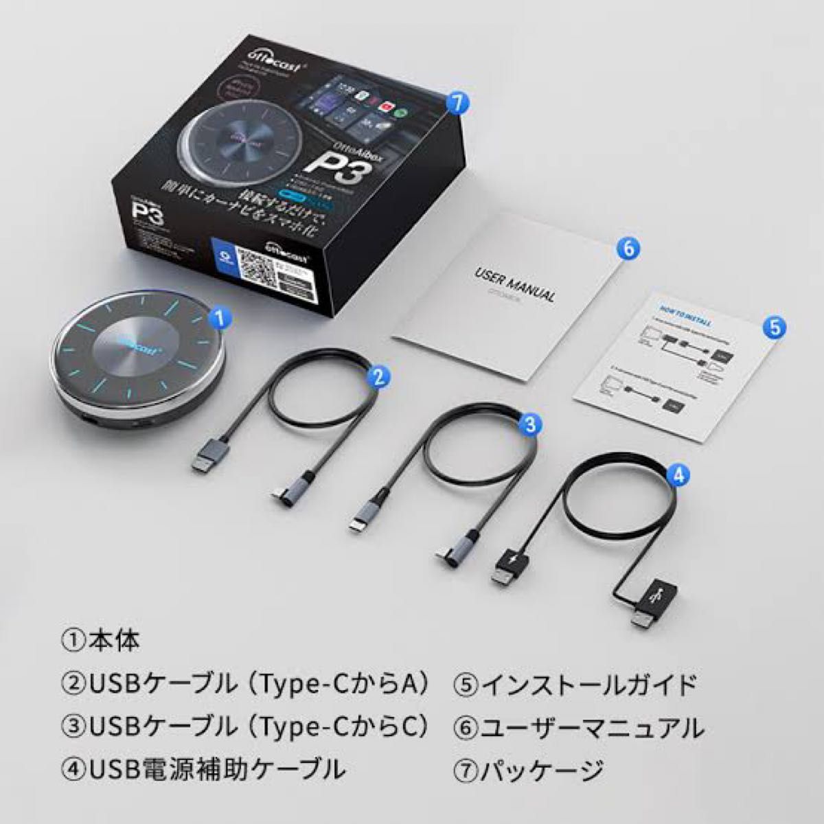 新品未開封】ottocast P3 オットキャスト ピカソウ3|Yahoo 新品未開封】ottocast P3 オットキャスト ピカソウ3|Yahoo