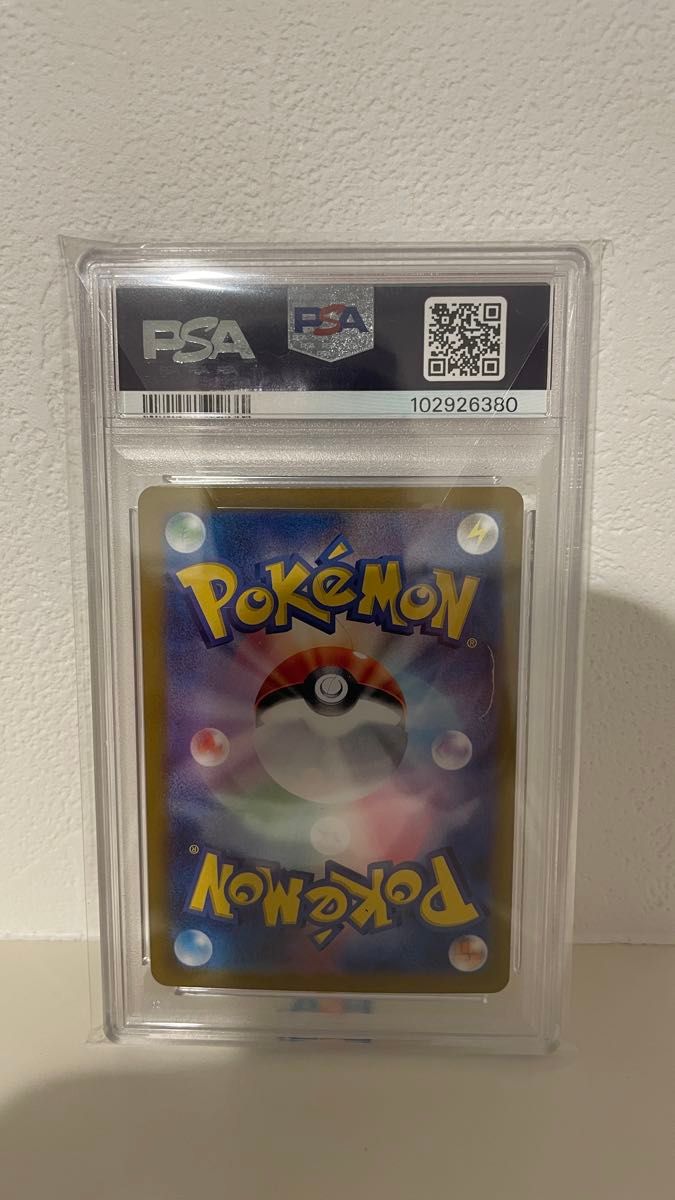 ブースターex SAR PSA10|Yahoo!フリマ(旧PayPayフリマ) ブースターex SAR PSA10|Yahoo!フリマ(旧PayPayフリマ)