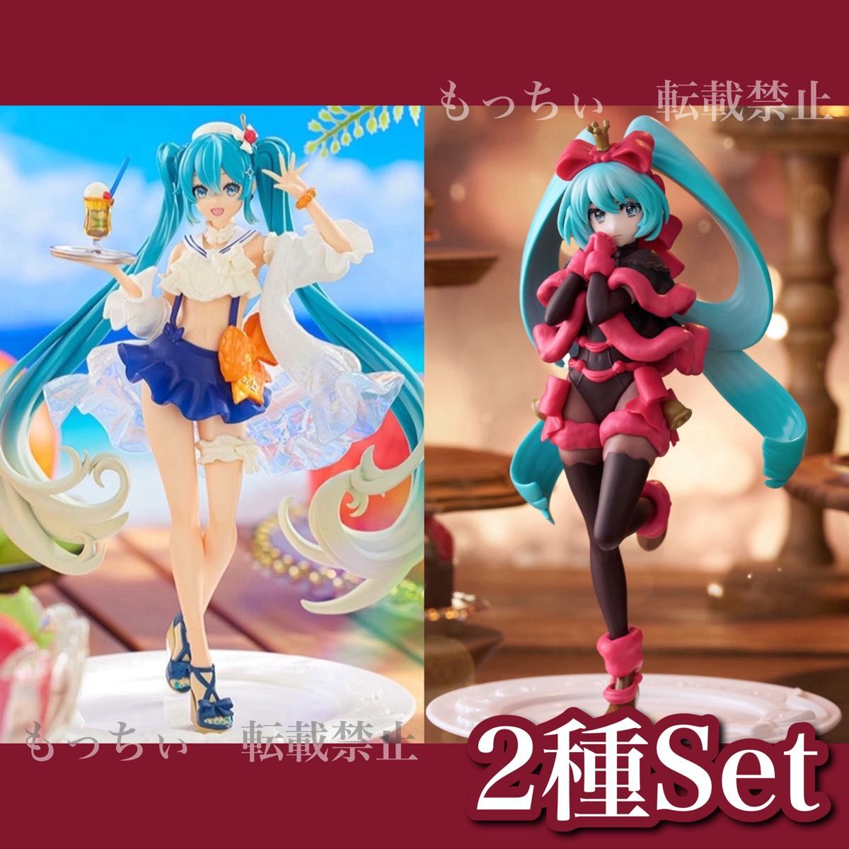 新品】初音ミク Exc∞d Creative Figure トロピカルジュース 新品】初音ミク Exc∞d Creative Figure トロピカルジュース