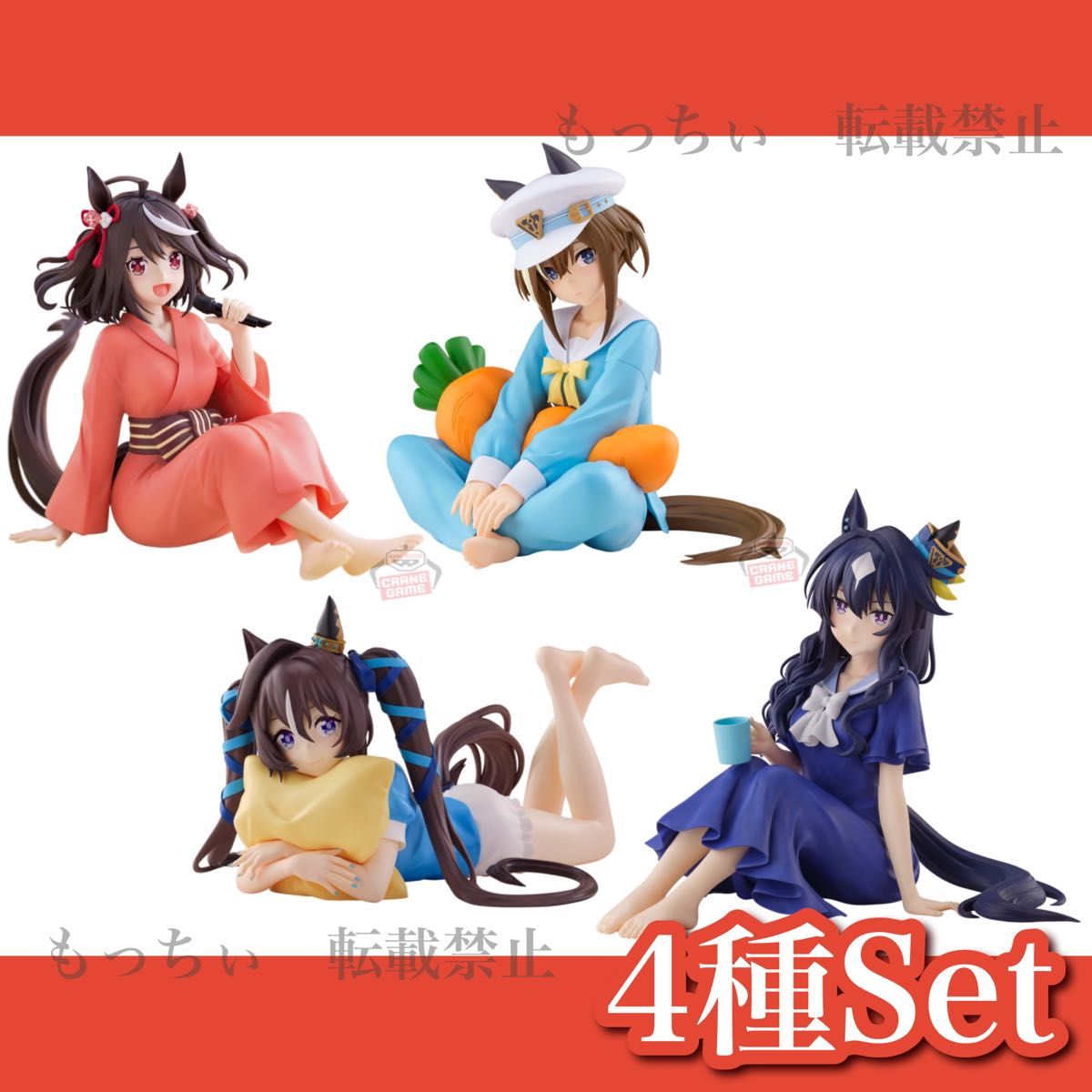 新品】ウマ娘 Relax time (キタサンブラック) (シュヴァルグラン 新品】ウマ娘 Relax time (キタサンブラック) (シュヴァルグラン