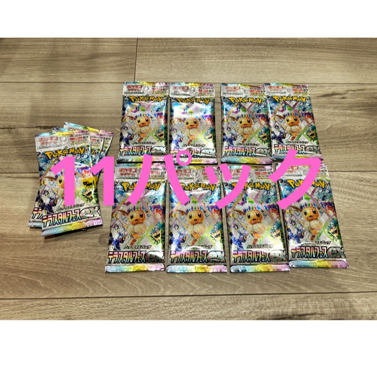 ポケモンカードゲーム テラスタルフェスex BOX スカーレット