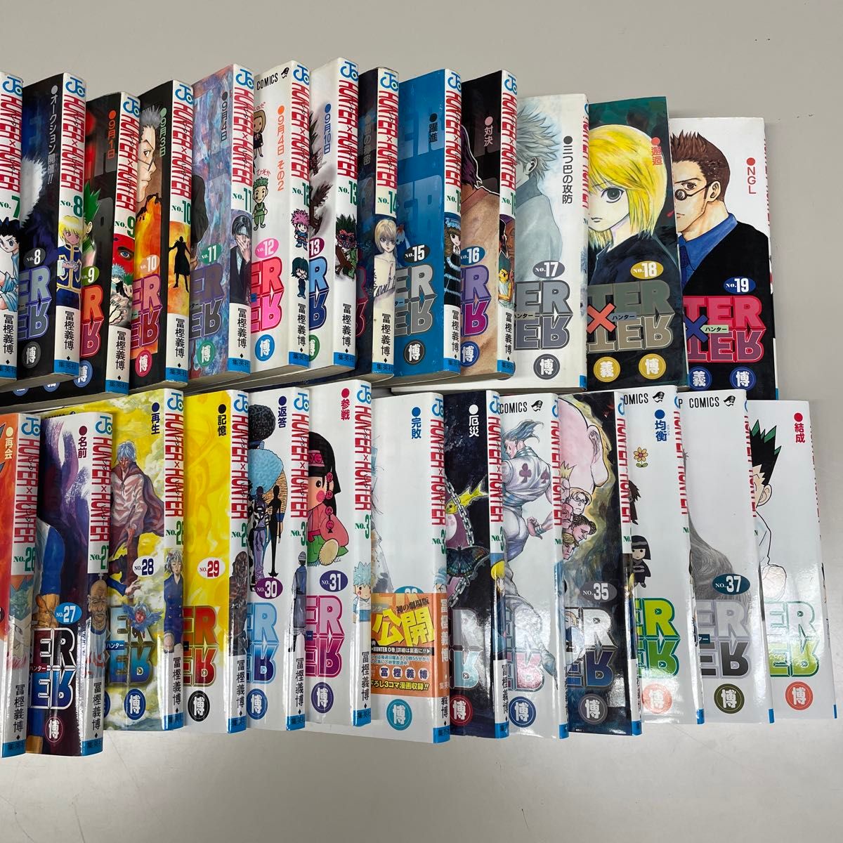 古本 HUNTER×HUNTER 全巻 38巻 セット冨樫義博 ジャンプ 古本 HUNTER×HUNTER 全巻 38巻 セット冨樫義博 ジャンプ