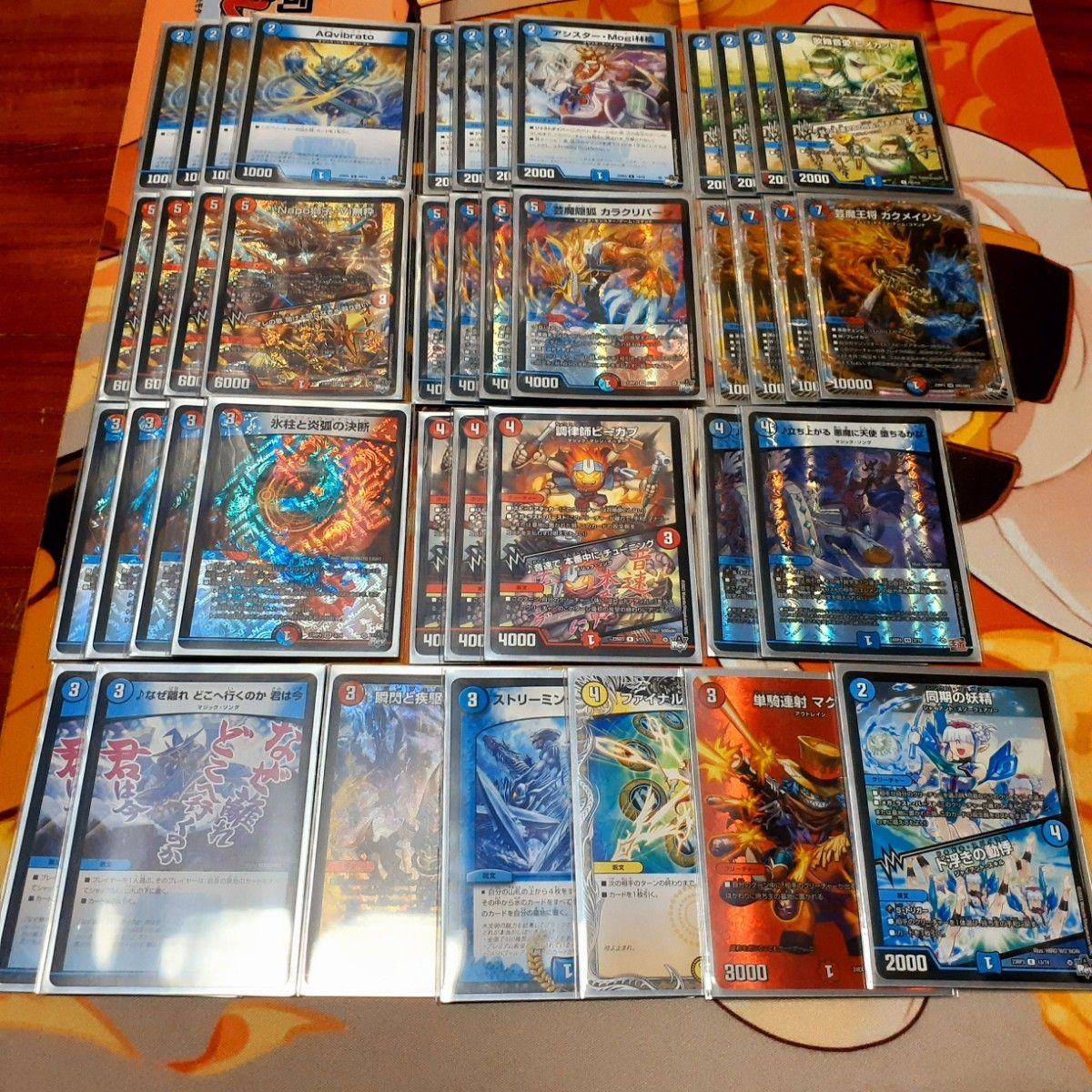 デュエルマスターズ引退品 リースボルシャック ラッカバクオン デュエルマスターズ引退品 リースボルシャック ラッカバクオン