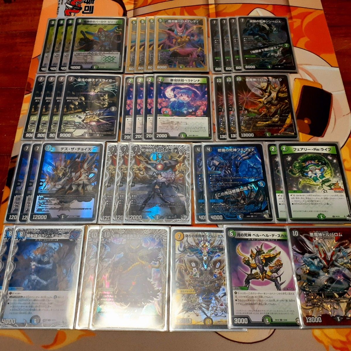 デュエルマスターズ引退品 リースボルシャック ラッカバクオン デュエルマスターズ引退品 リースボルシャック ラッカバクオン