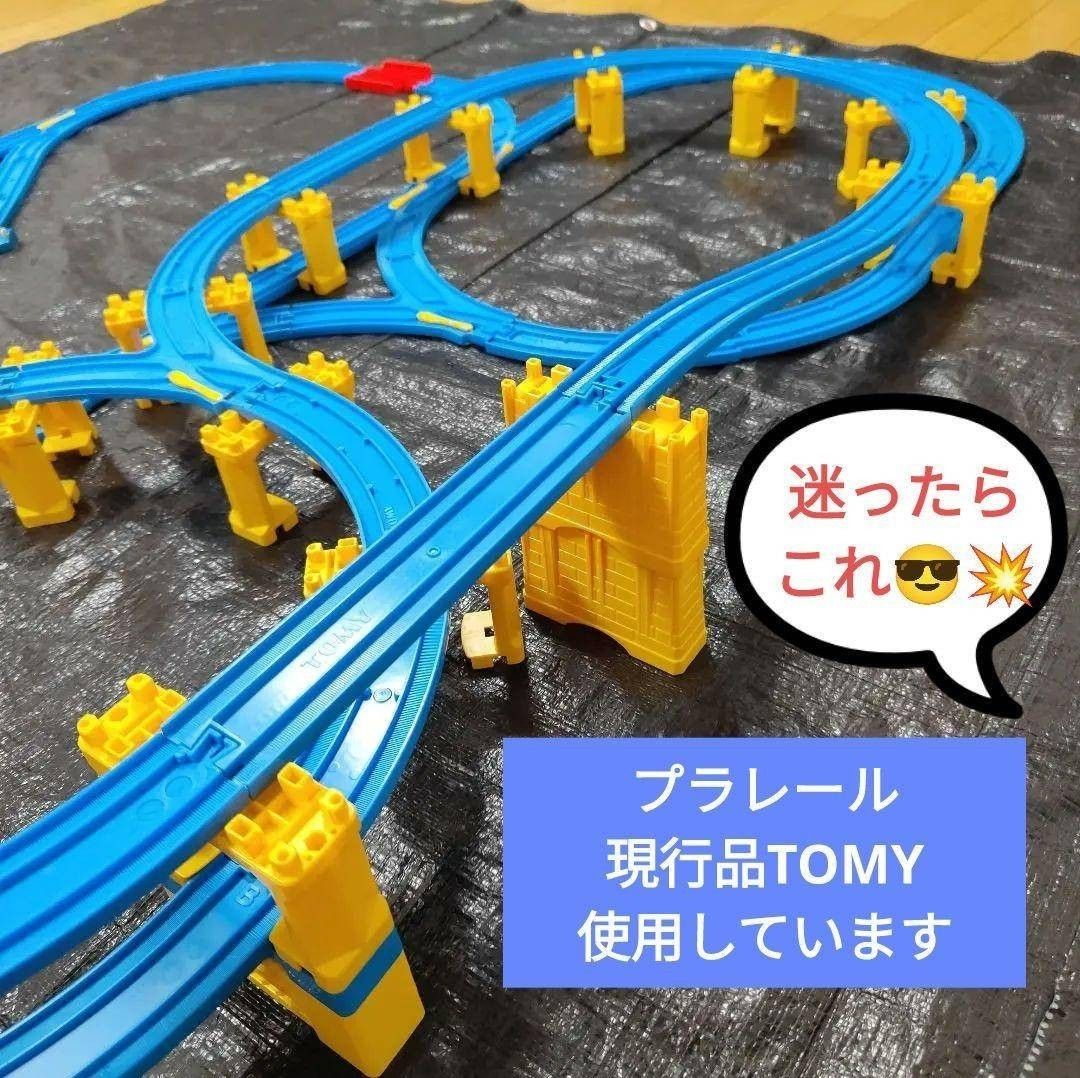 現行品 ガーター橋 良品 プラレール ターンアウトレール まとめ 現行品 ガーター橋 良品 プラレール ターンアウトレール まとめ