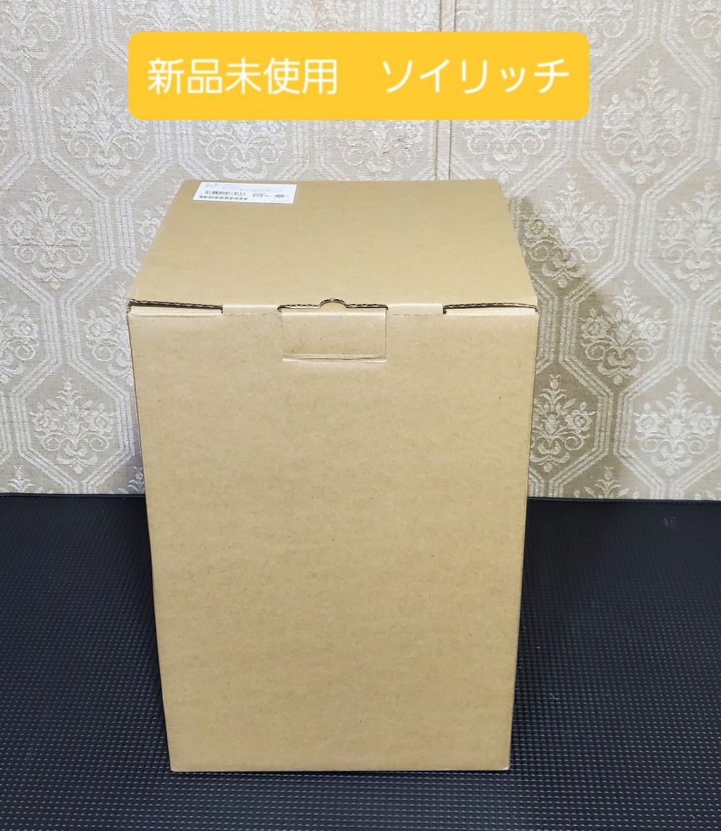 新品未使用 ショップジャパン 完全豆乳メーカー ソイリッチ 新品未使用 ショップジャパン 完全豆乳メーカー ソイリッチ