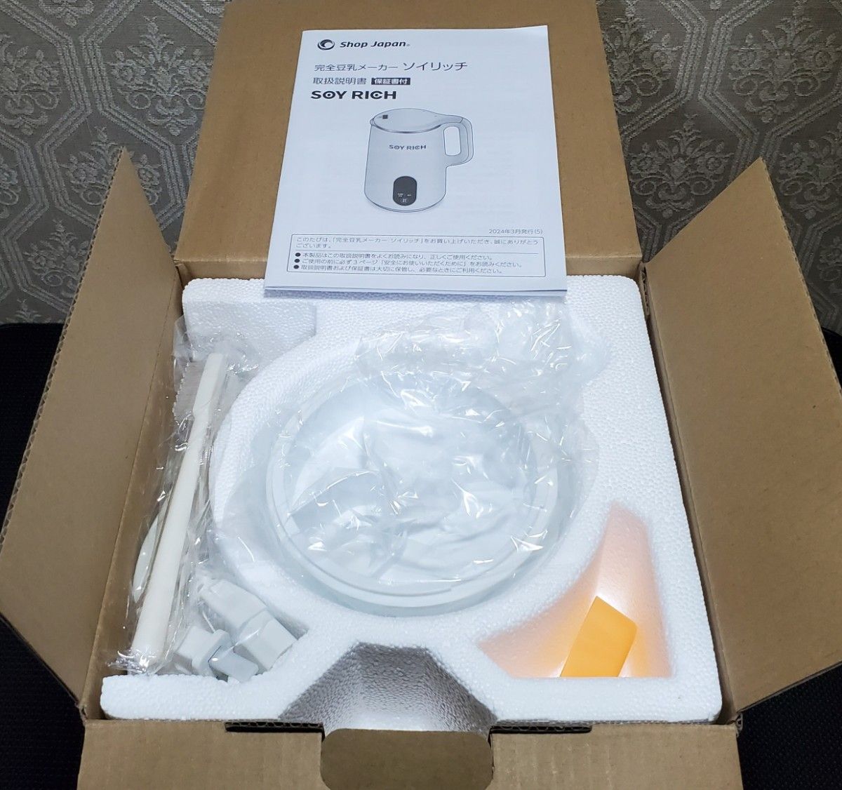 新品未使用 ショップジャパン 完全豆乳メーカー ソイリッチ 新品未使用 ショップジャパン 完全豆乳メーカー ソイリッチ
