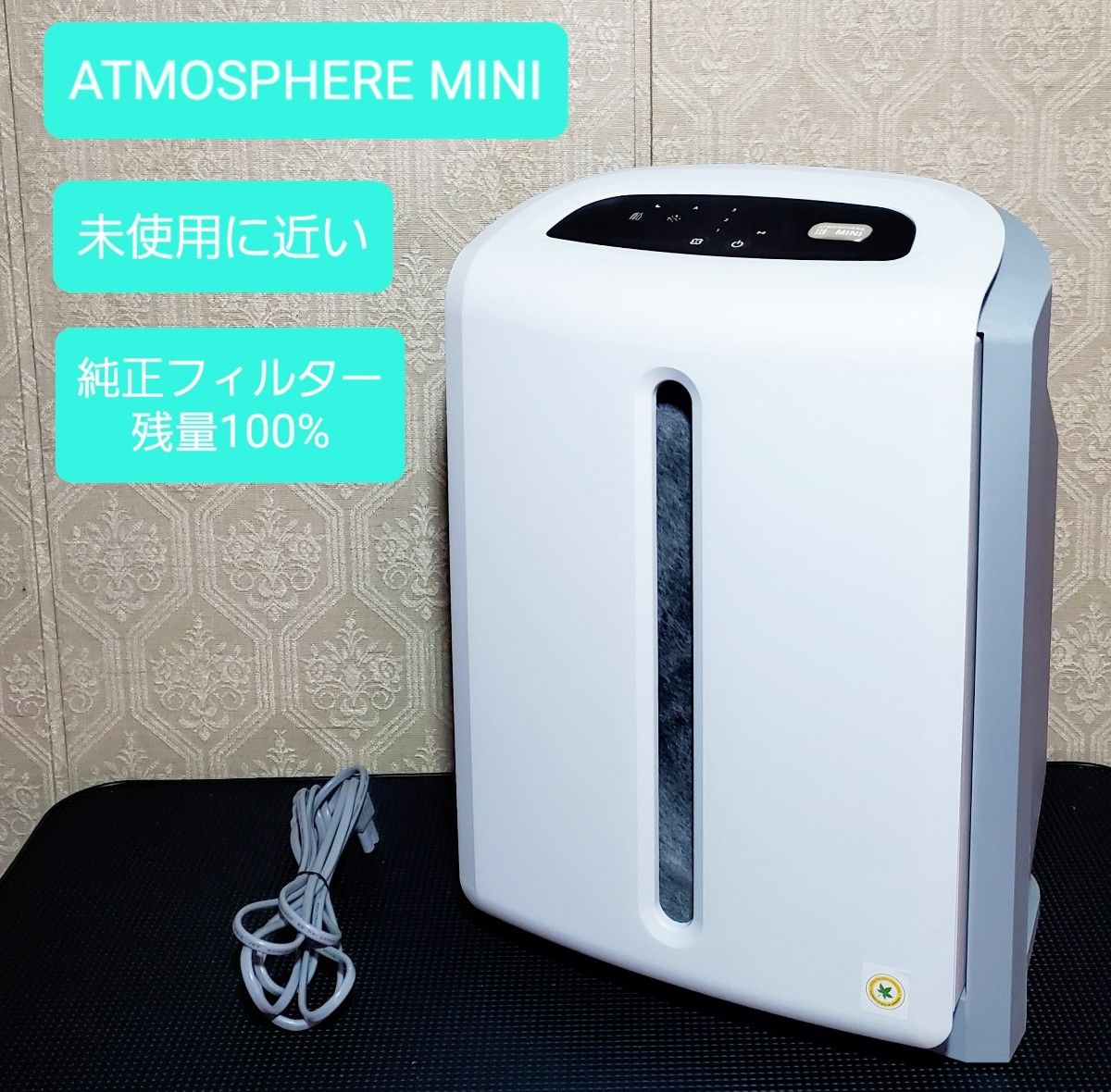 ほぼ未使用 アトモスフィア ミニ 高級空気清浄機 124746J|Yahoo ほぼ未使用 アトモスフィア ミニ 高級空気清浄機 124746J|Yahoo