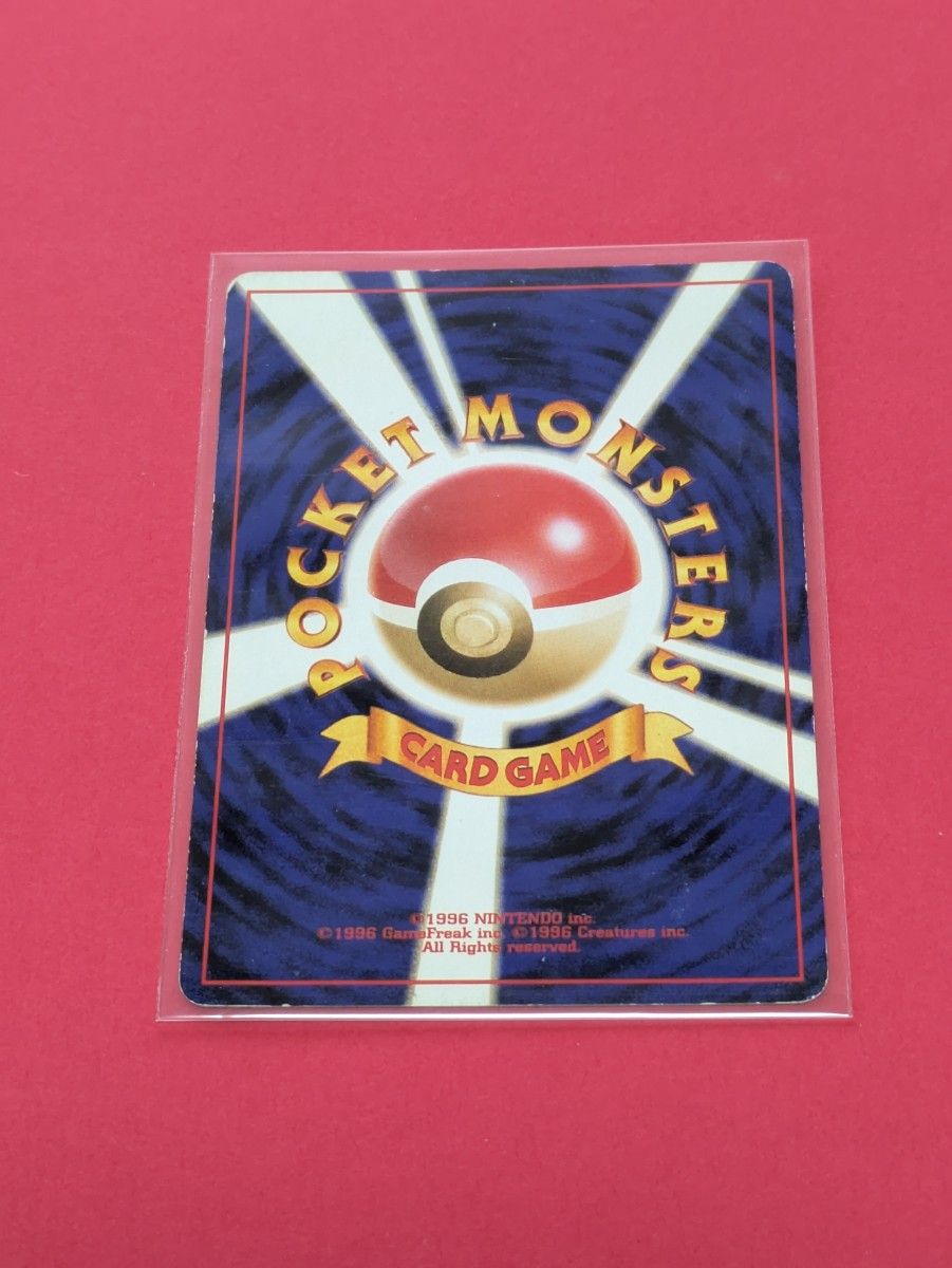 旧裏面 わるいシリーズ まとめ売り ポケモンカード 絶版品 旧裏面 わるいシリーズ まとめ売り ポケモンカード 絶版品