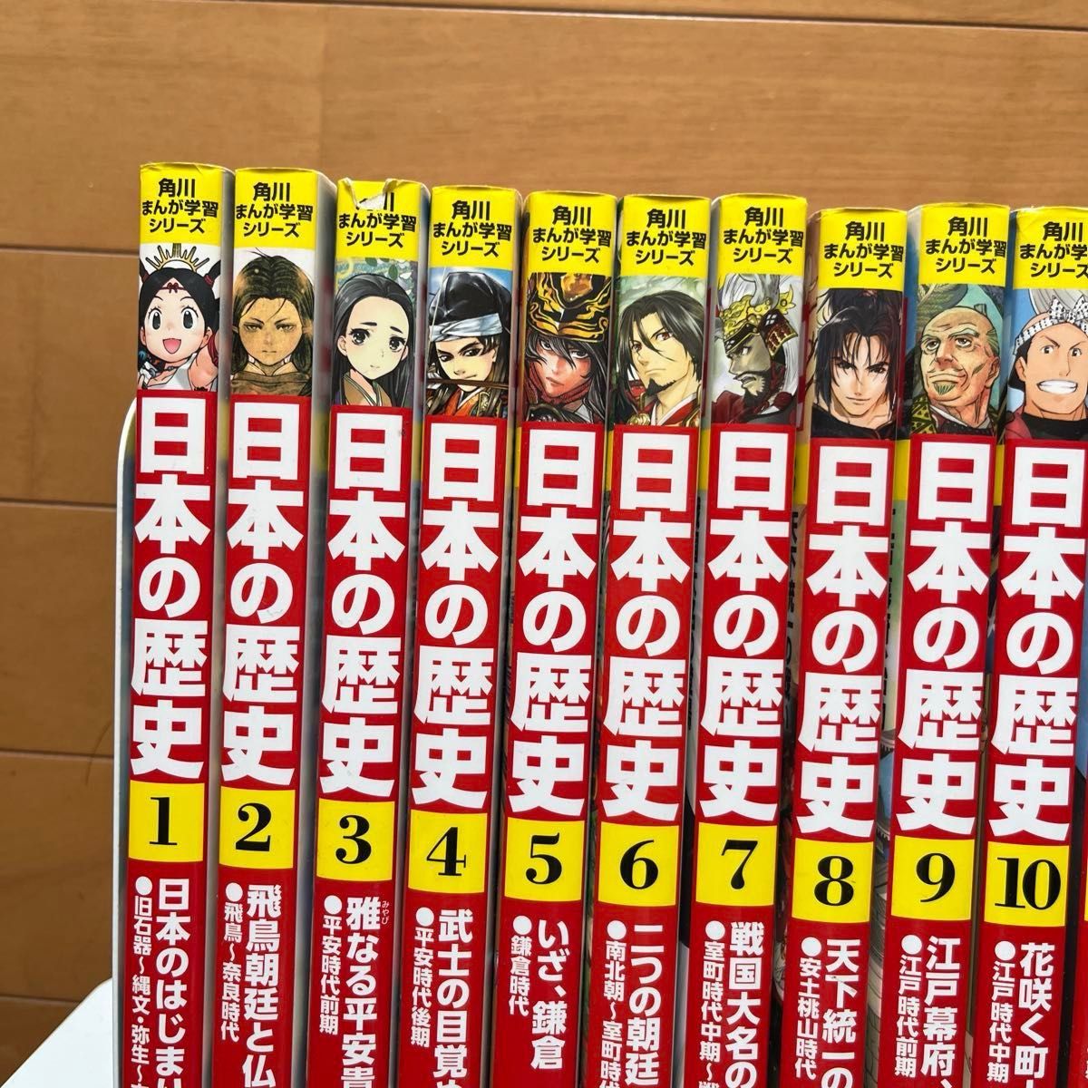 角川 角川まんが学習シリーズ 全巻セット 別巻 日本の歴史 16巻 角川 角川まんが学習シリーズ 全巻セット 別巻 日本の歴史 16巻
