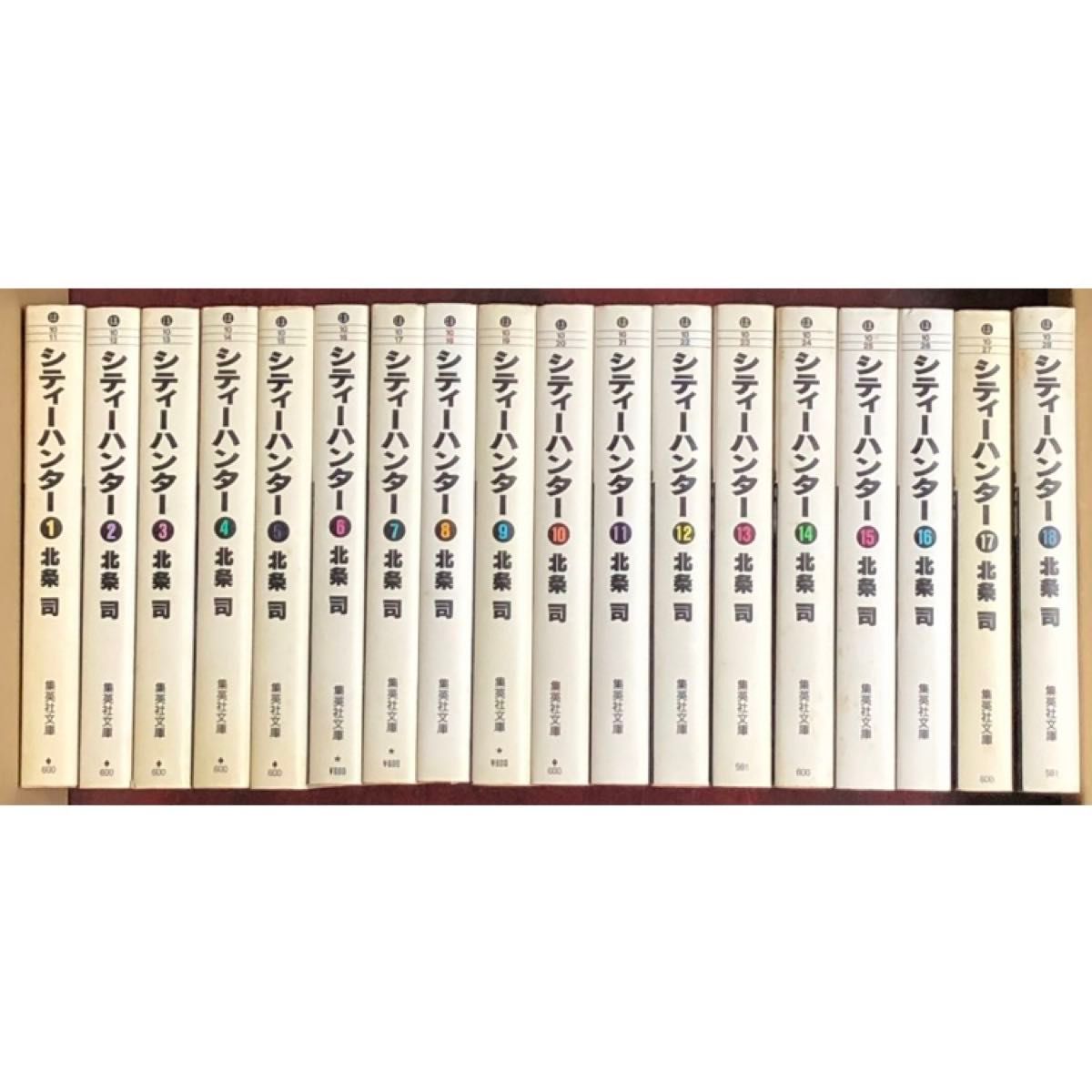 シティーハンター 文庫版 全18巻セット 北条司 集英社文庫 漫画 シティーハンター 文庫版 全18巻セット 北条司 集英社文庫 漫画