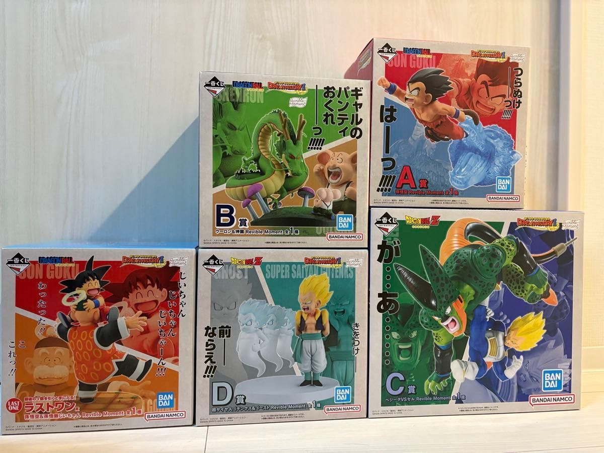一番くじ ドラゴンボール DRAGON HISTORY Ⅱ フィギュア A賞 B賞 一番くじ ドラゴンボール DRAGON HISTORY Ⅱ フィギュア A賞 B賞