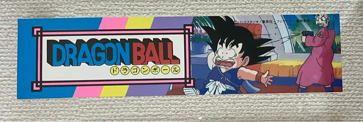 ドラゴンボール シール ステッカー 当時物|Yahoo!フリマ(旧 ドラゴンボール シール ステッカー 当時物|Yahoo!フリマ(旧