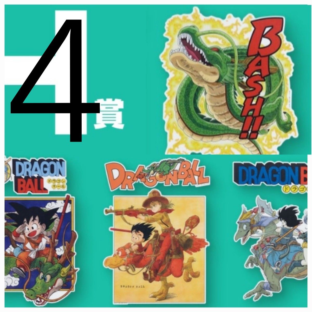 一番くじ ドラゴンボール ビジュアルボード|Yahoo!フリマ(旧 一番くじ ドラゴンボール ビジュアルボード|Yahoo!フリマ(旧