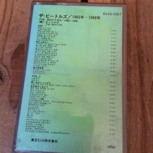 ≫稀少*THE BEATLES*ザ・ビートルズ*1962～1966年*カセットテープ*洋楽*APPLEアップルレコード*東芝EMI*ロック音楽*ジョンレノン*当時物 _画像5