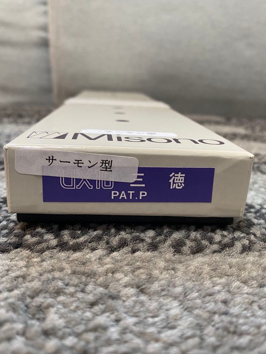 Misono UX10 三徳包丁 ステンレス製 サーモン型|Yahoo!フリマ Misono UX10 三徳包丁 ステンレス製 サーモン型|Yahoo!フリマ
