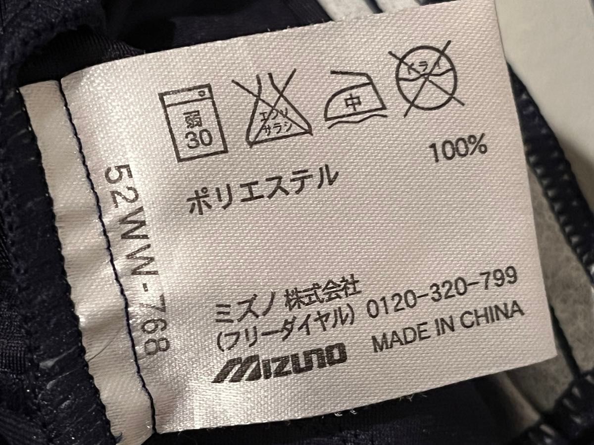 ミズノプロ 長袖 ハーフジップ ジャケット(Lサイズ)野球 ミズノプロ 長袖 ハーフジップ ジャケット(Lサイズ)野球