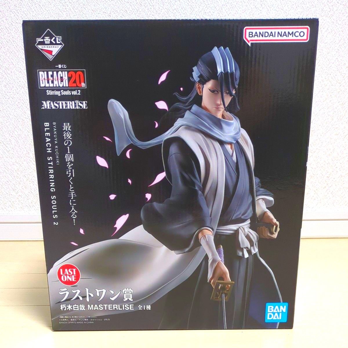 一番くじ BLEACH Stirring Souls vol 2 ラストワン賞 朽木白哉 一番くじ BLEACH Stirring Souls vol 2 ラストワン賞 朽木白哉