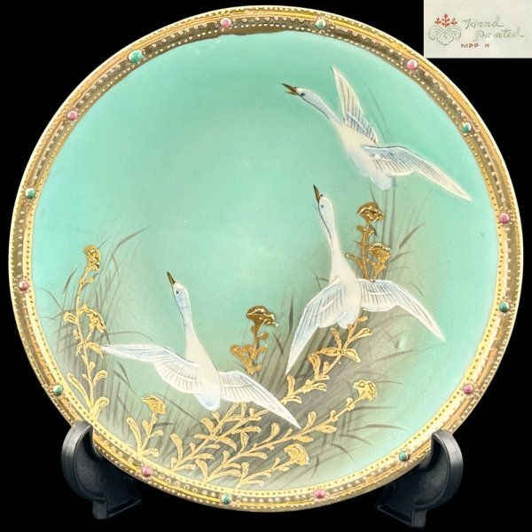 裏印アリ】オールドノリタケ銘品 里帰り 豪華 金盛 ジュエル 裏印アリ】オールドノリタケ銘品 里帰り 豪華 金盛 ジュエル