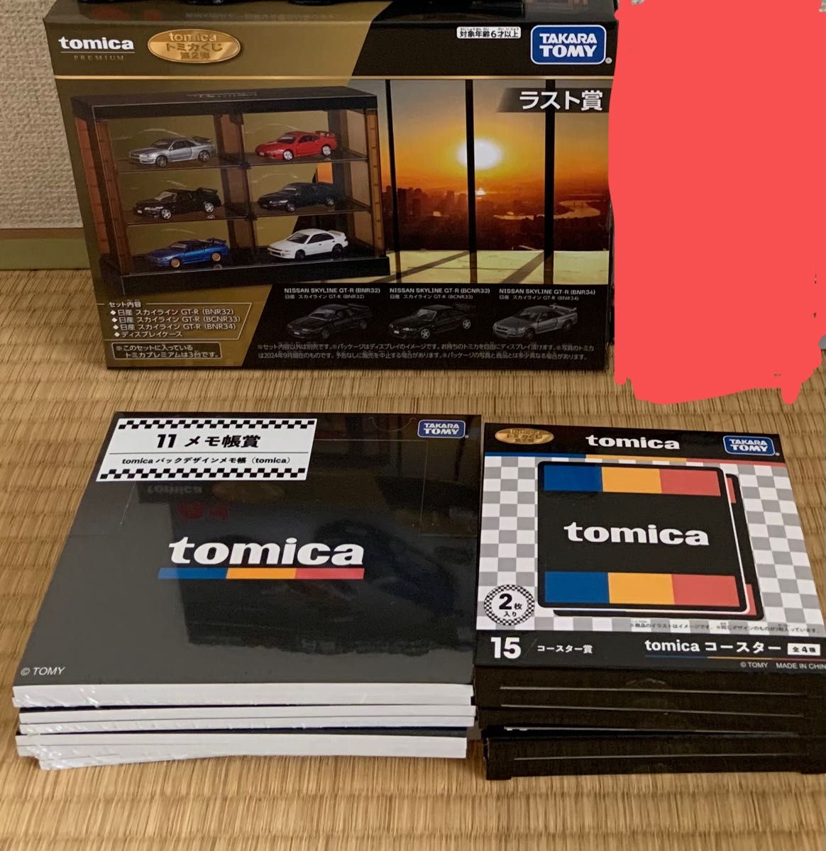 tomica トミカくじ 第2弾 ラスト賞 スカイラインGT-R 3個セット tomica トミカくじ 第2弾 ラスト賞 スカイラインGT-R 3個セット