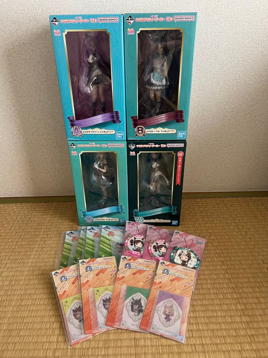 一番くじ ウマ娘 A賞 B賞 C賞 ラストワン賞 まとめ メジロ 一番くじ ウマ娘 A賞 B賞 C賞 ラストワン賞 まとめ メジロ