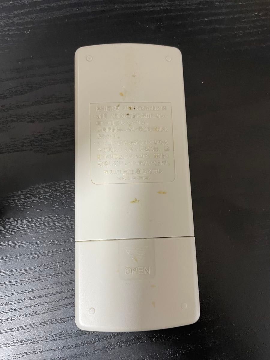 富士通 エアコン用リモコン(AR-RCA1J)|Yahoo!フリマ(旧 富士通 エアコン用リモコン(AR-RCA1J)|Yahoo!フリマ(旧