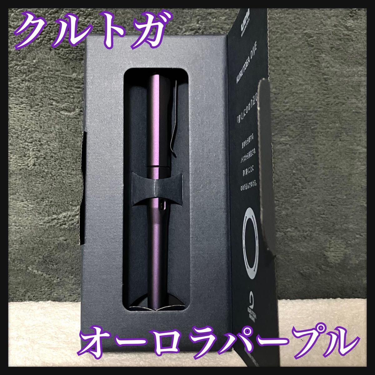 クルトガダイブ オーロラパープル 新品未使用|Yahoo!フリマ(旧 クルトガダイブ オーロラパープル 新品未使用|Yahoo!フリマ(旧