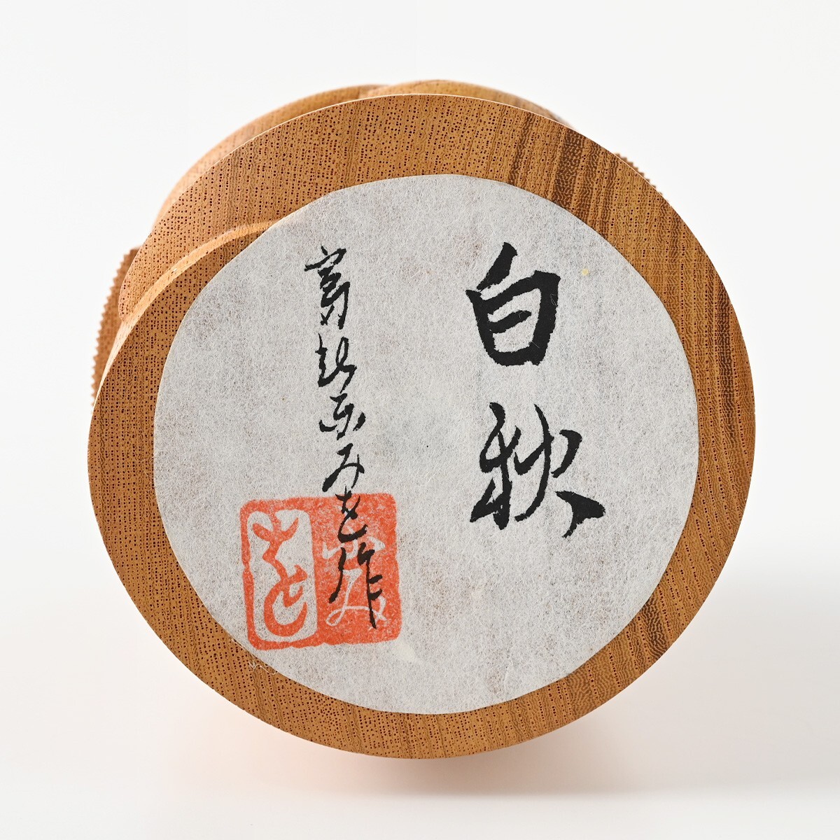 富所ふみを】創作こけし『白秋』共箱/台座/プレート/略歴書付き 富所ふみを】創作こけし『白秋』共箱/台座/プレート/略歴書付き