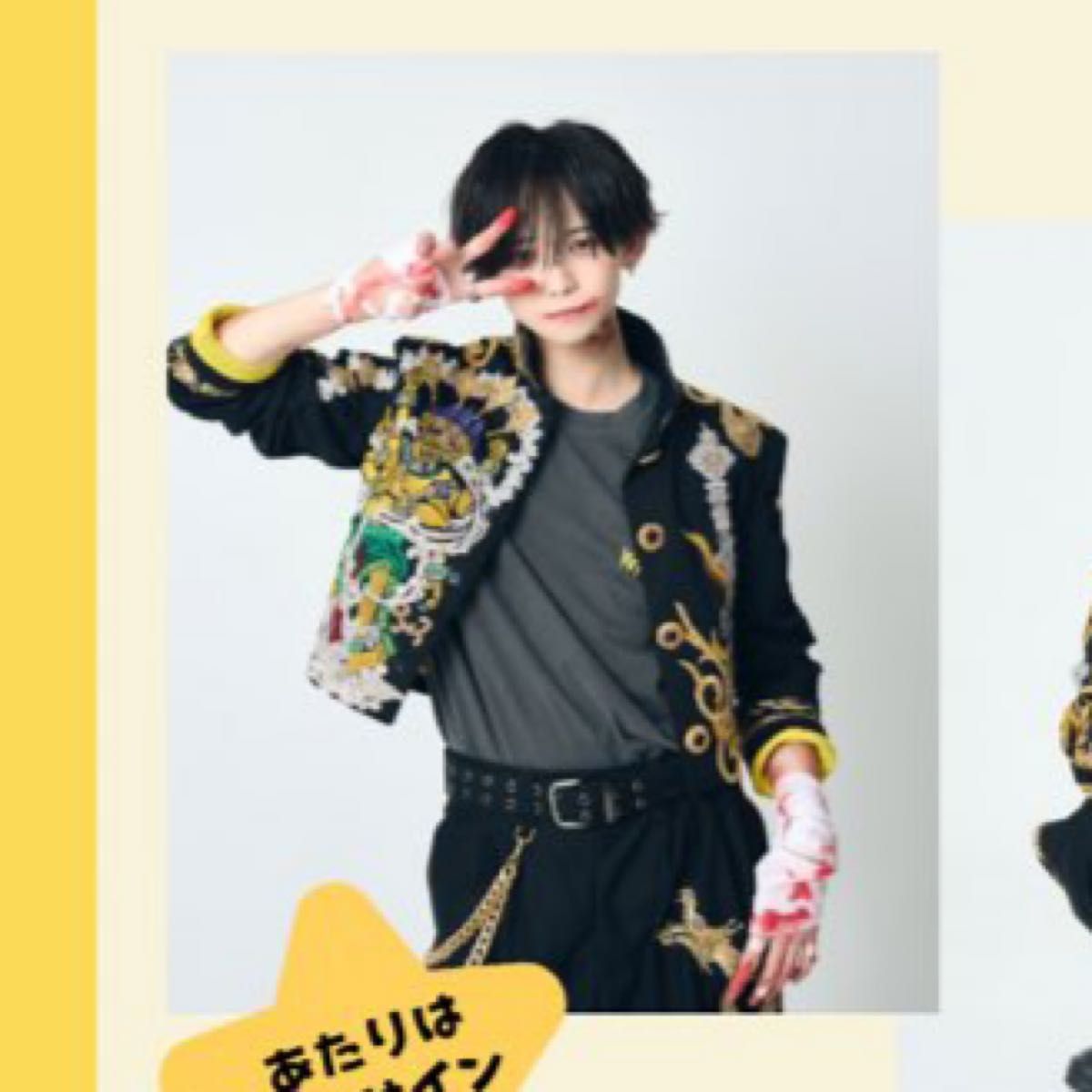 元夢喰NEON碓氷政宗 生誕グッズ ブロマイド|Yahoo!フリマ(旧 元夢喰NEON碓氷政宗 生誕グッズ ブロマイド|Yahoo!フリマ(旧