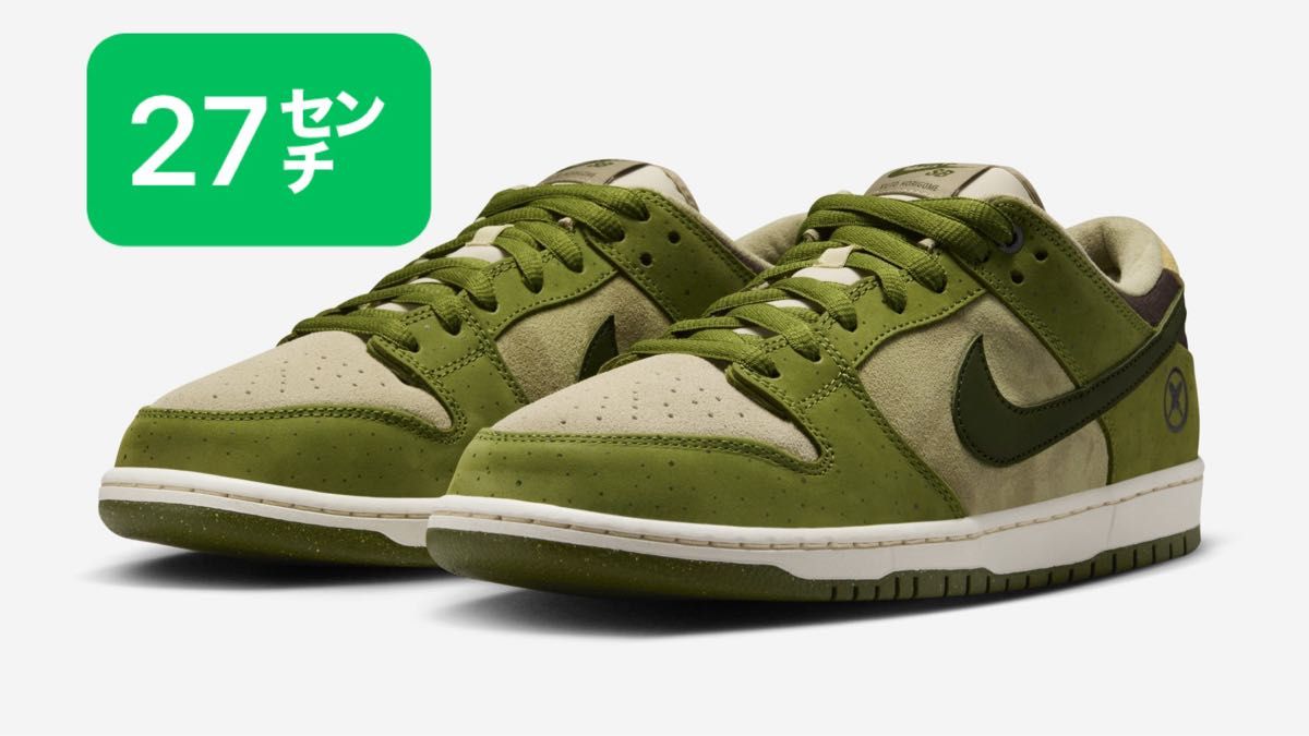 新品 NIKE SB DUNK LOW MATCHA × 堀米雄斗 27cm|Yahoo!フリマ 新品 NIKE SB DUNK LOW MATCHA × 堀米雄斗 27cm|Yahoo!フリマ