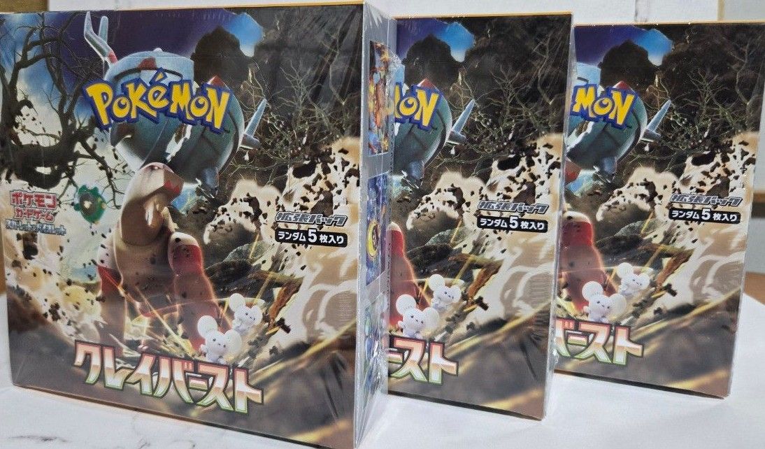 ポケモンカードゲーム クレイバースト シュリンク&納品書付き ポケモンカードゲーム クレイバースト シュリンク&納品書付き