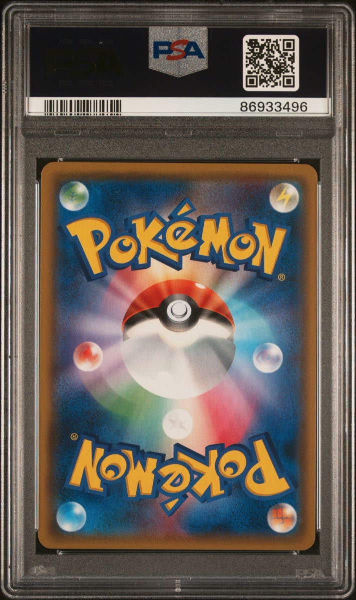 PSA9 ファイヤー&サンダー&フリーザーGX SA ポケモンカード PSA9 ファイヤー&サンダー&フリーザーGX SA ポケモンカード