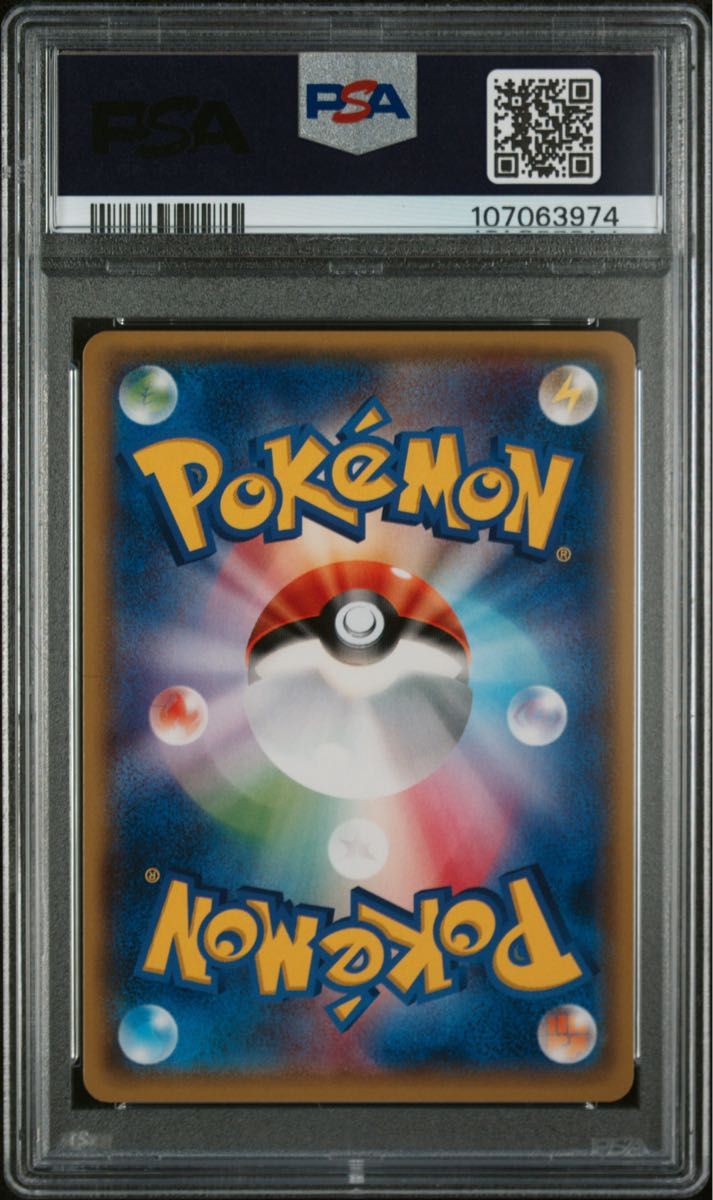 PSA10 ポンチョを着たイーブイ ブースター プロモ ポケモン PSA10 ポンチョを着たイーブイ ブースター プロモ ポケモン
