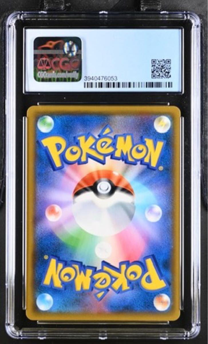 CGC9 PSA9相当 ライチュウ&アローラライチュウGX SA ポケモン CGC9 PSA9相当 ライチュウ&アローラライチュウGX SA ポケモン