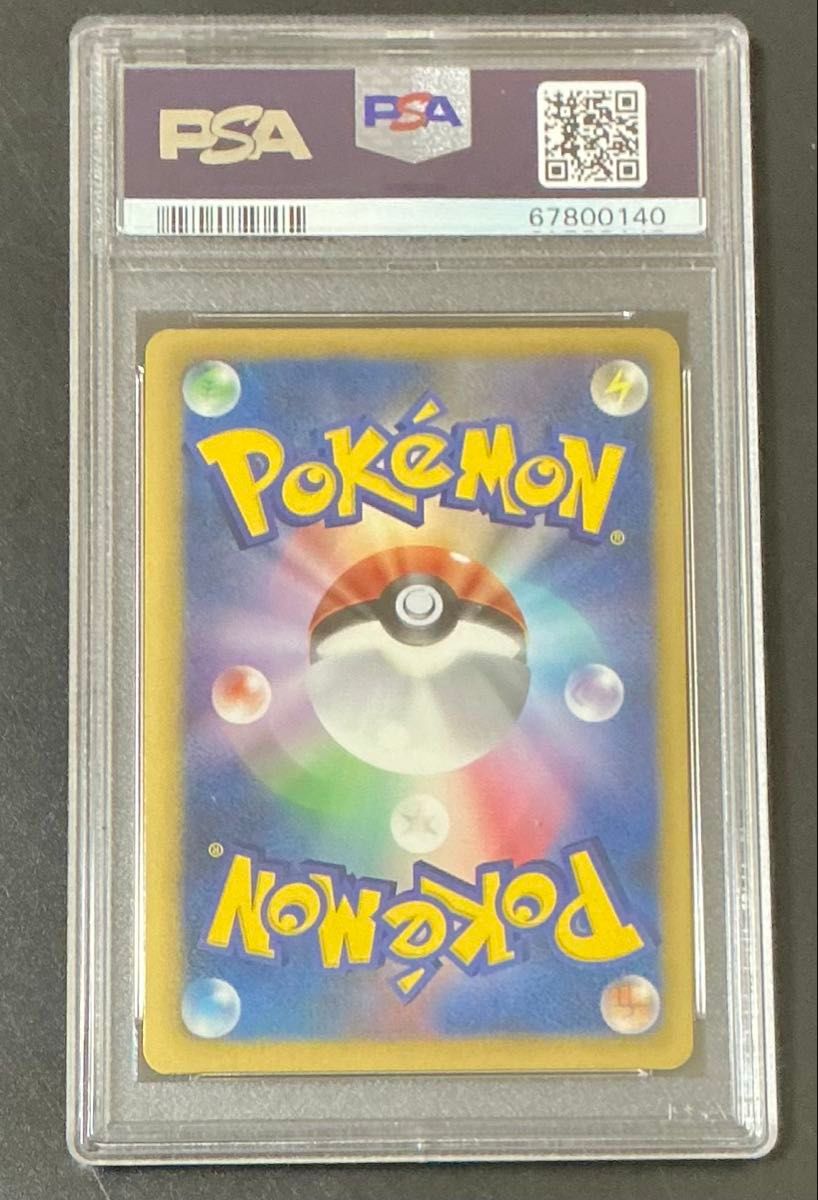 PSA10 ブラッキー プラズマ団 ポケモンカード ライデンナックル PSA10 ブラッキー プラズマ団 ポケモンカード ライデンナックル
