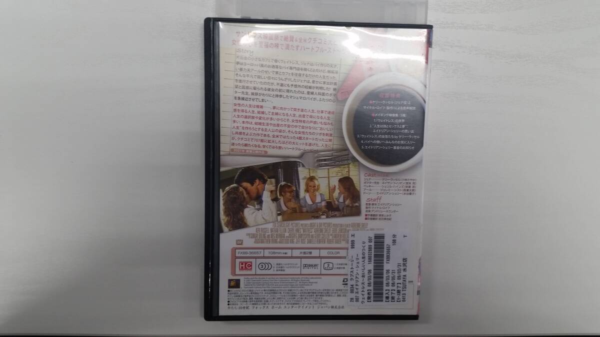 YD7792　DVD【ウェイトレス おいしい人生のつくりかた】☆（出演ケリー?ラッセル他）☆現(xiàn)狀渡し※ケース無し発送
