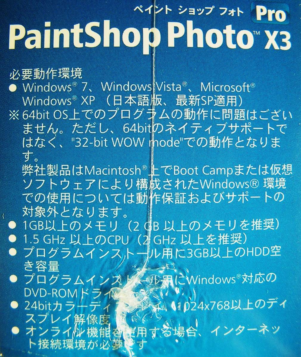 4650】 コーレル 特別記念パッケージ(Video Studio/Paint Shop 4650】 コーレル 特別記念パッケージ(Video Studio/Paint Shop