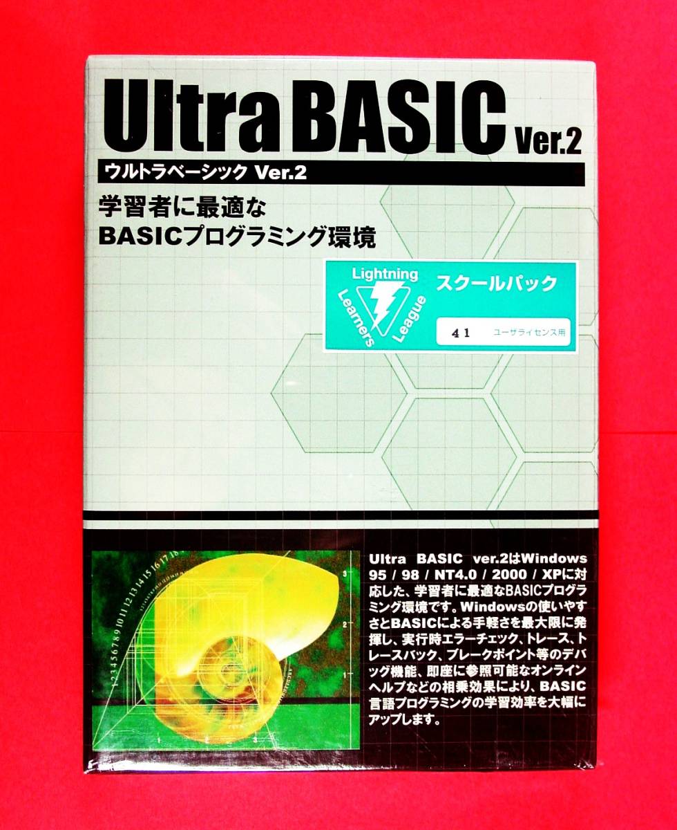 【600】プロトン UltraBasic 2 ウルトラベーシック 41スクールパック 未開封品 (Basic,ベーシック)プログラミング環境の学習 4949437010762_画像1