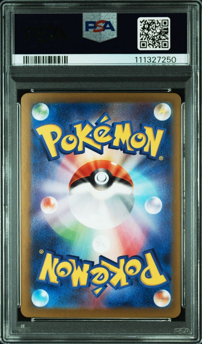 リーリエのピッピ ex sar psa10 ポケモンカード バトル リーリエのピッピ ex sar psa10 ポケモンカード バトル