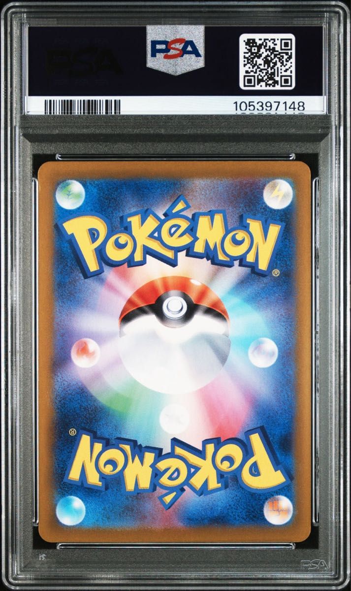 アイリスの闘志 SR PSA10 ポケモンカード|Yahoo!フリマ(旧 アイリスの闘志 SR PSA10 ポケモンカード|Yahoo!フリマ(旧