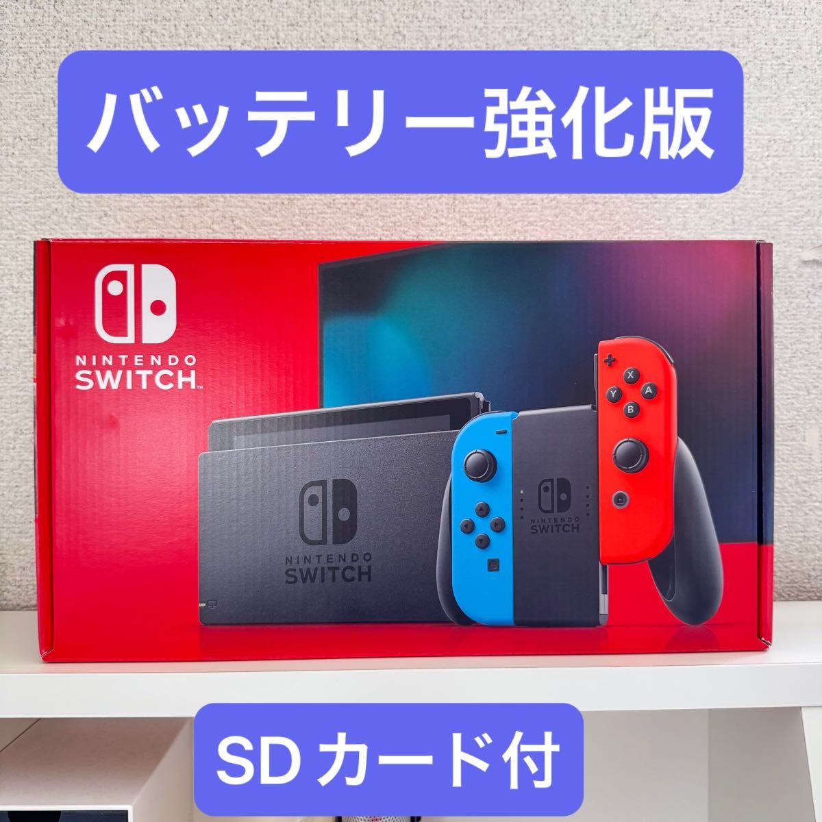 美品】Nintendo Switch ネオンカラー バッテリー強化版|Yahoo 美品】Nintendo Switch ネオンカラー バッテリー強化版|Yahoo