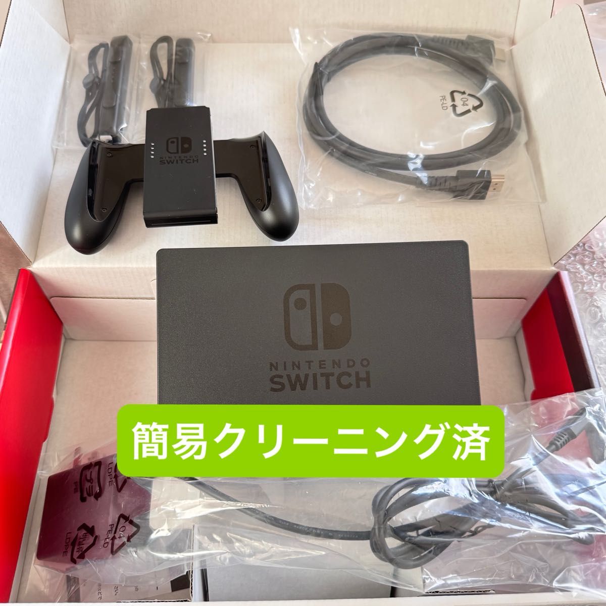 美品】Nintendo Switch ネオンカラー バッテリー強化版|Yahoo 美品】Nintendo Switch ネオンカラー バッテリー強化版|Yahoo