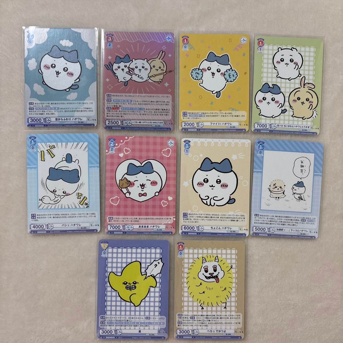 ちいかわVol 2 ヴァイスシュヴァルツ カード 10点セット|Yahoo ちいかわVol 2 ヴァイスシュヴァルツ カード 10点セット|Yahoo