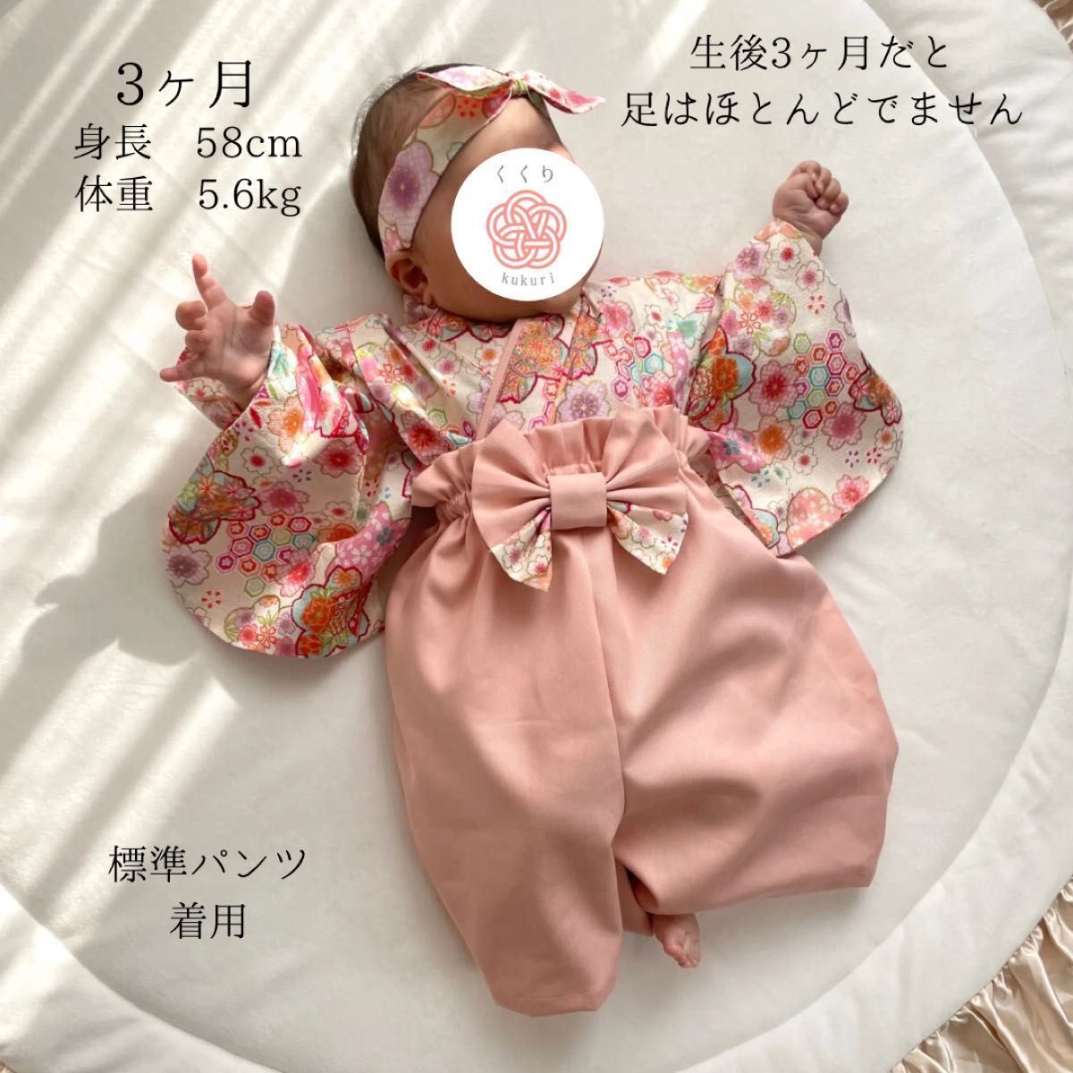 ベビー袴 男の子 お食い初め 初節句 端午の節句 鯉のぼり 兜 和 ベビー袴 男の子 お食い初め 初節句 端午の節句 鯉のぼり 兜 和
