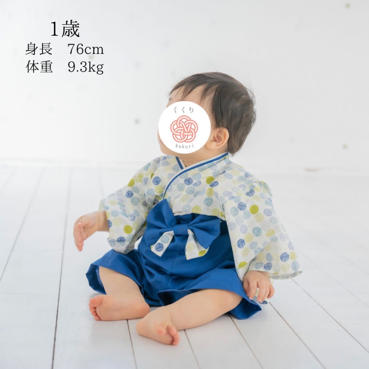 ベビー袴 男の子 お食い初め 初節句 端午の節句 鯉のぼり 兜 和